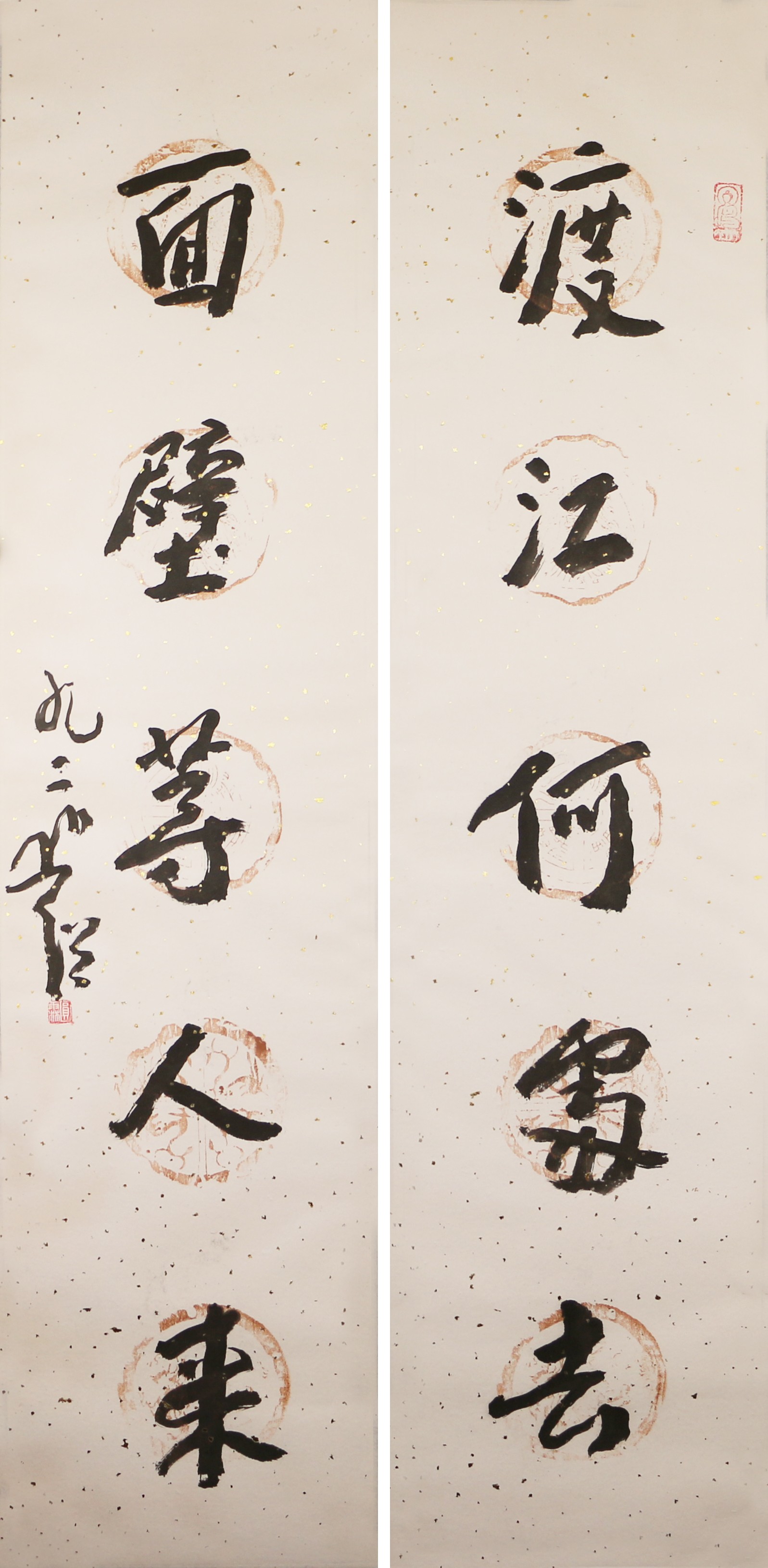 13 渡江       131#31#2        2007#92