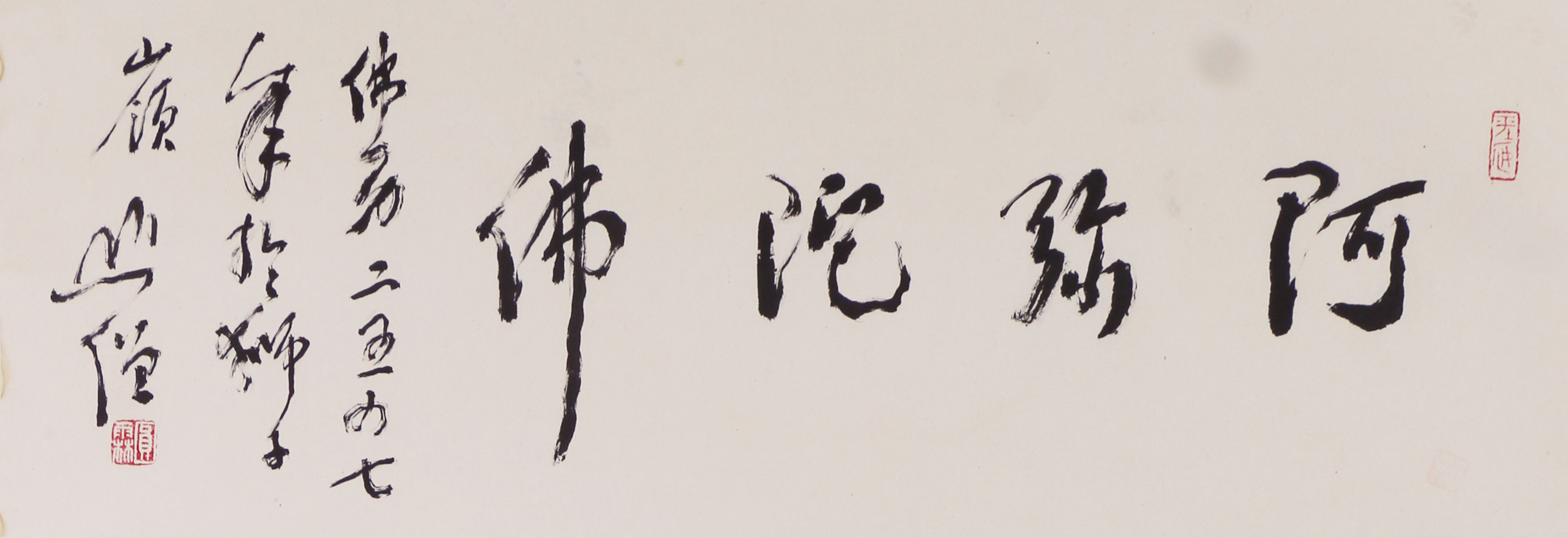 IMG_4582阿弥陀佛                  67#23     2003#88