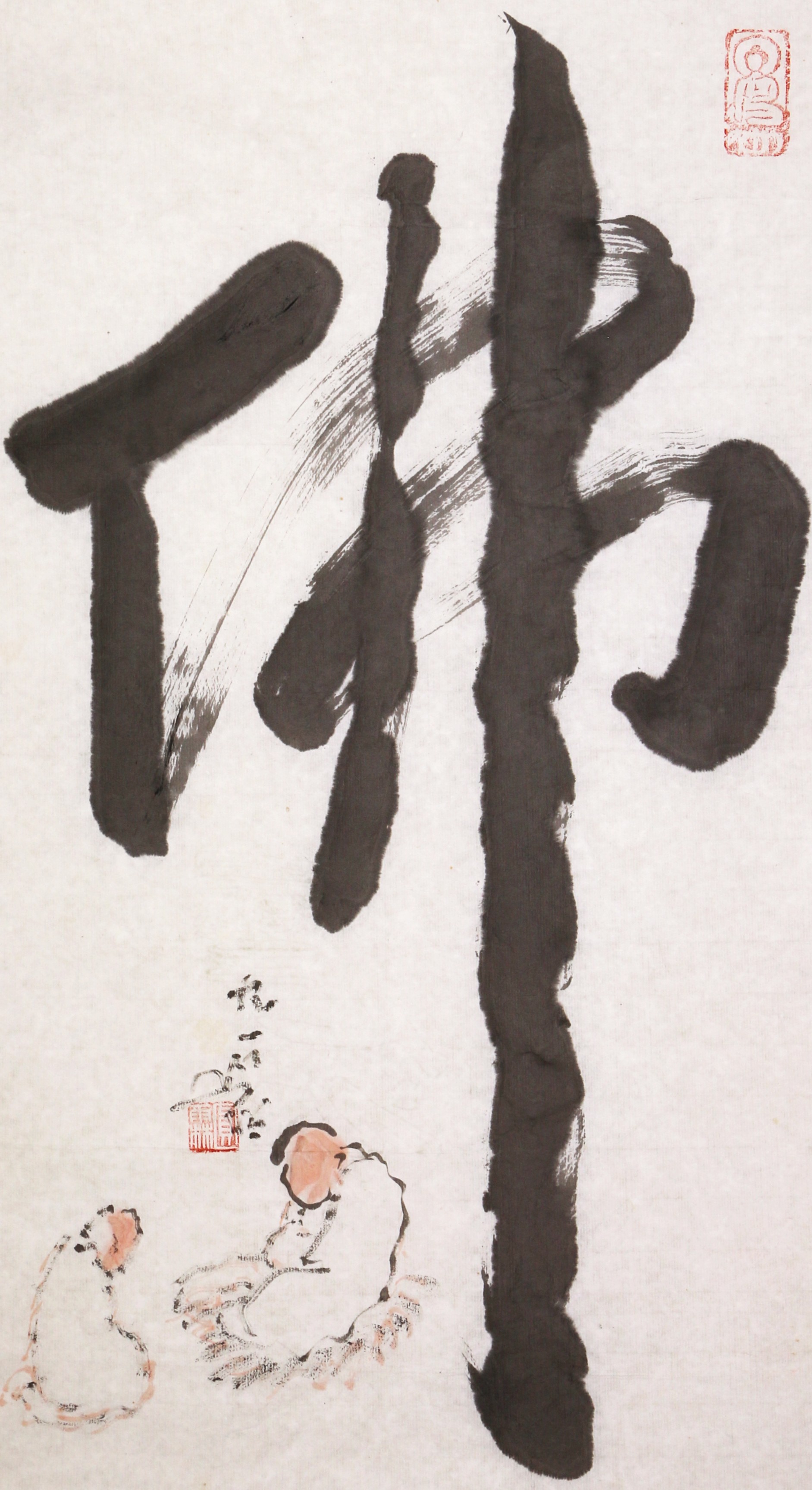 15  佛          69#35     2006#91