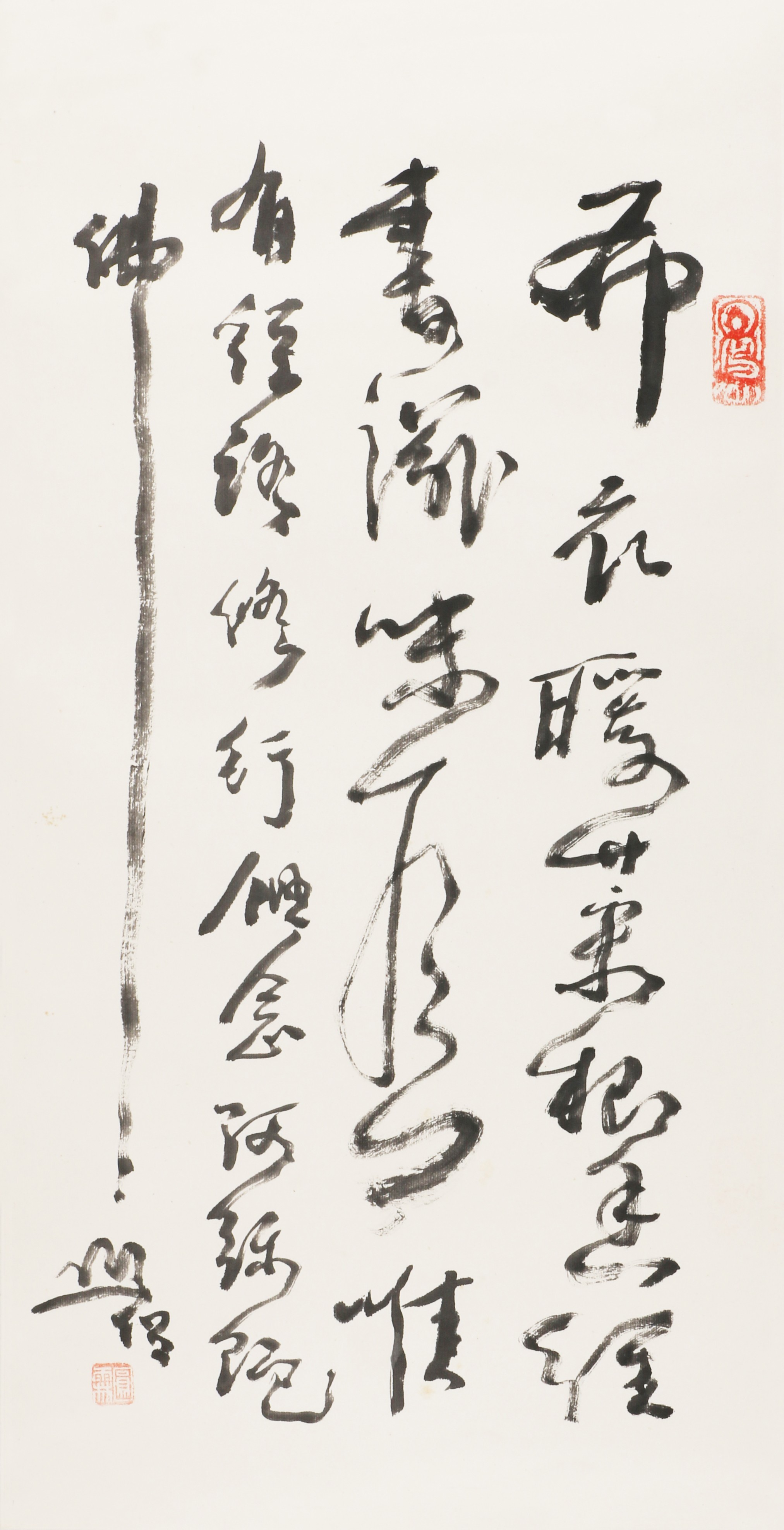 9  郑板桥名句            69#35