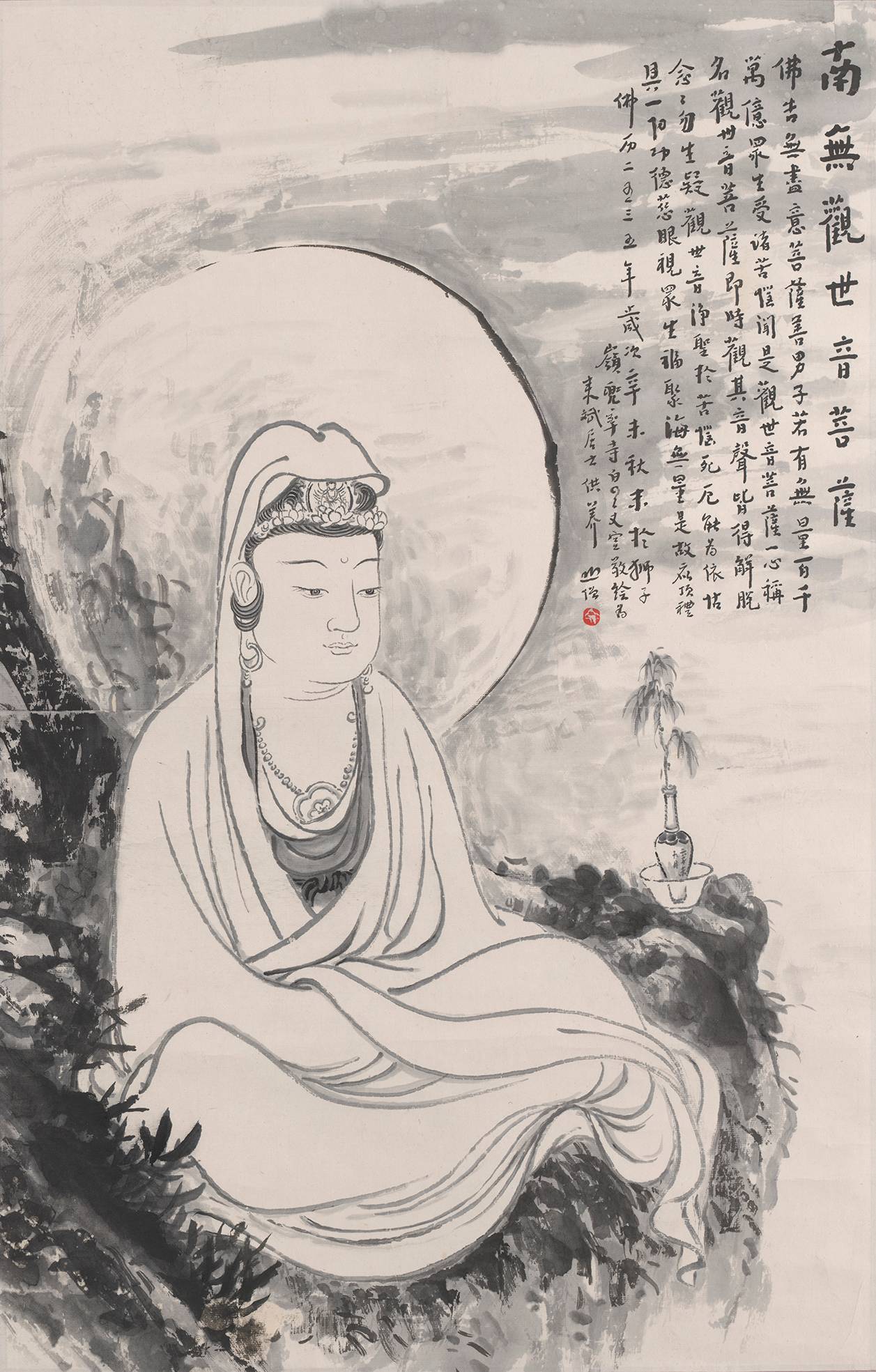 3 A南无观世音       1991#76(1)