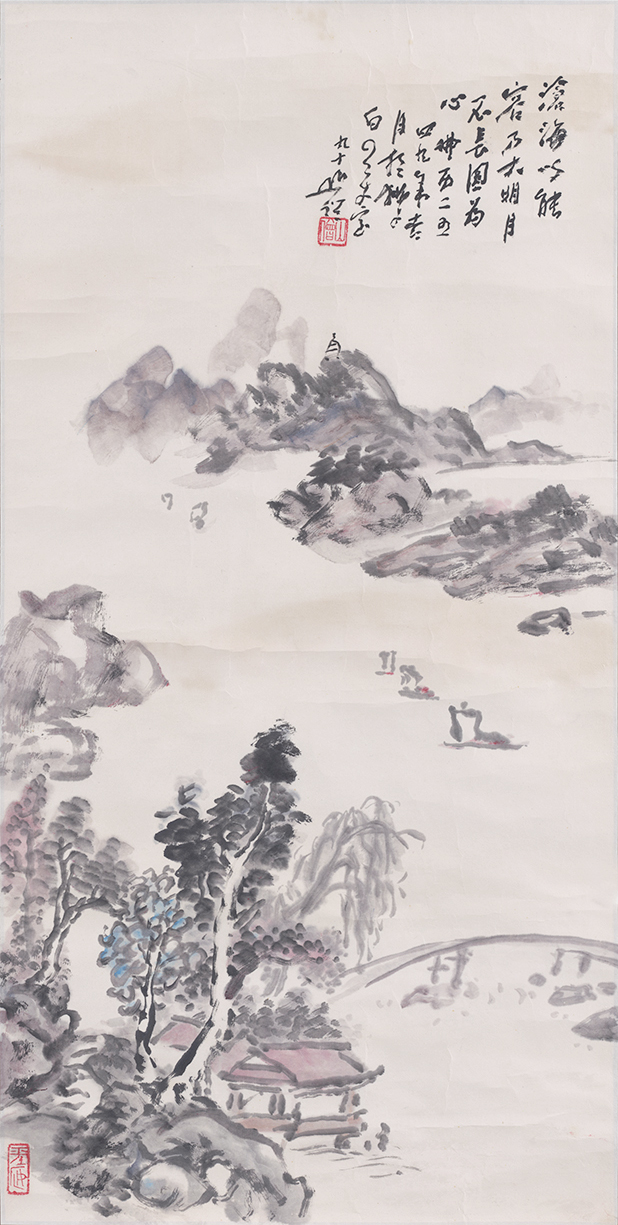 10 沧海以能容乃大，明月不长圆为心          69#35                2005#90