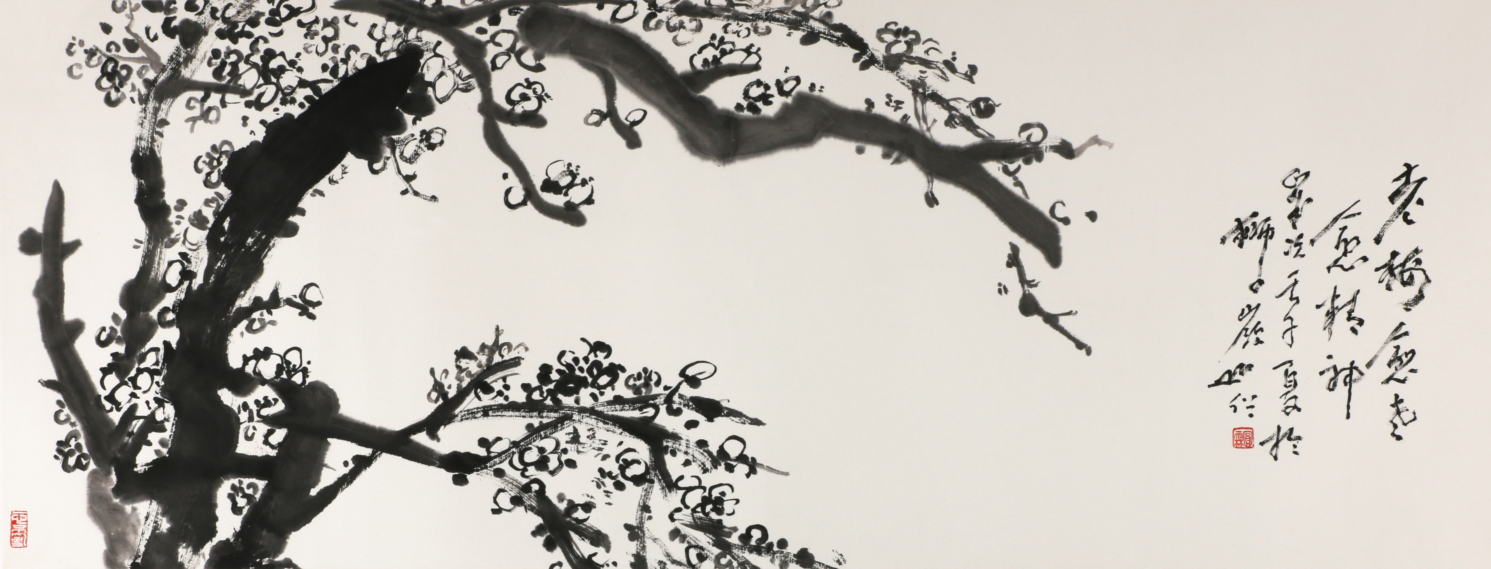 13 梅          97.5#37.5      2002#87