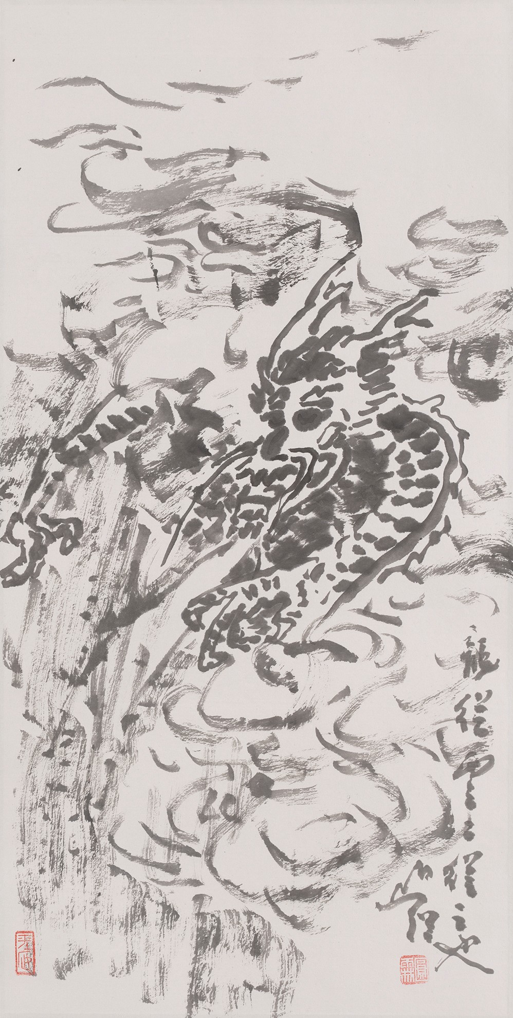 14、龙从云云从龙          67#34