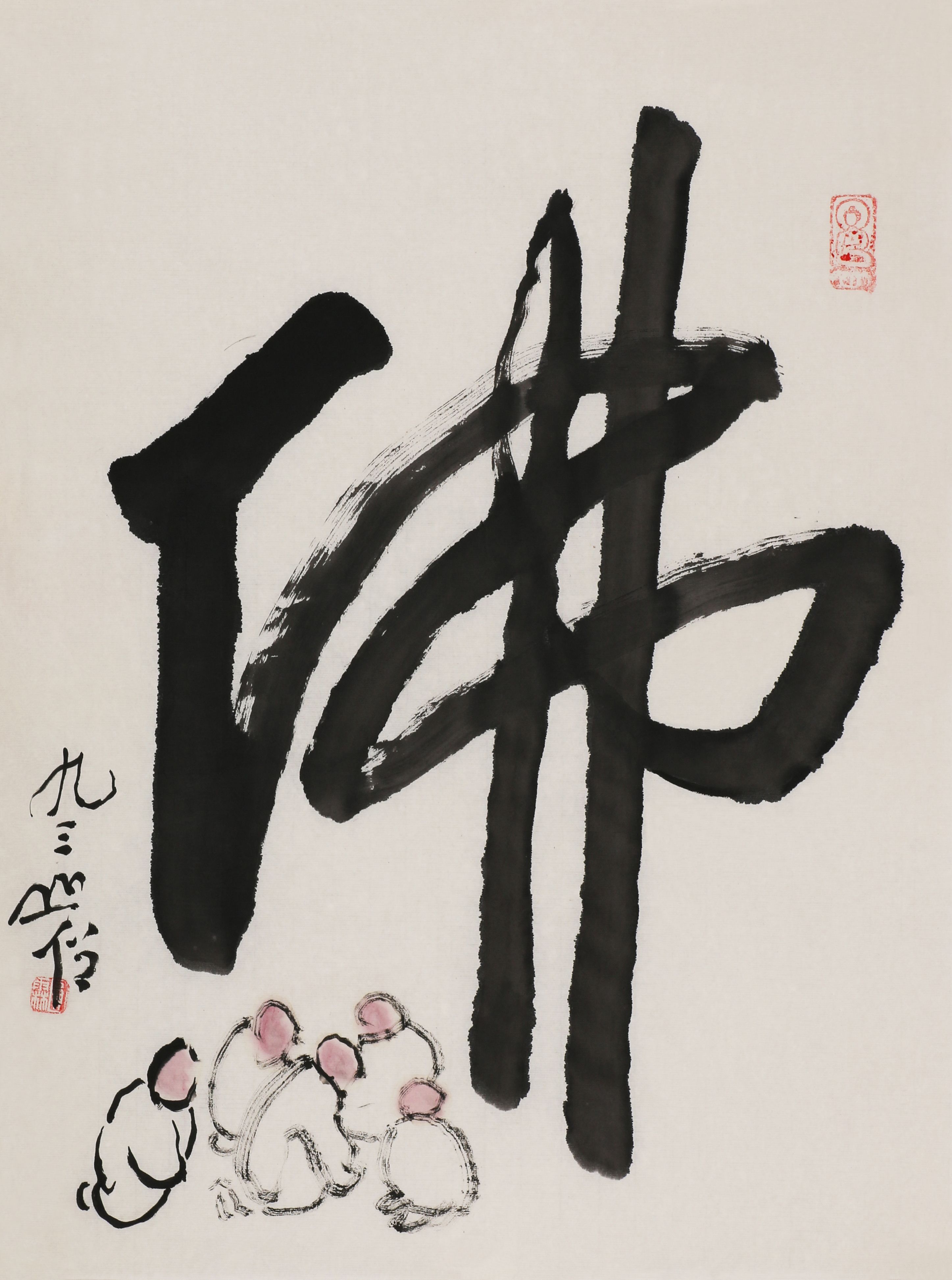 2       佛                    67#50                2008#93